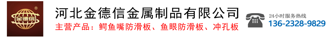 圍網(wǎng)護(hù)欄生產(chǎn)廠(chǎng)家